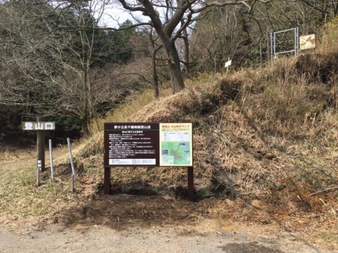 道順まで載ってる登山道案内看板