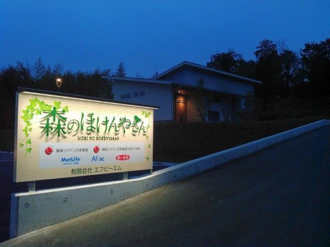 照明が出っ張らないLED照明の看板