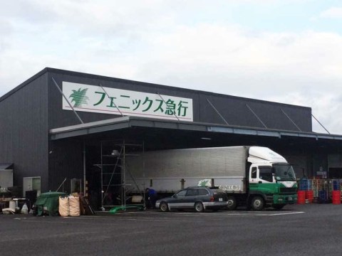 でっかーい。アルミフレーム壁面看板