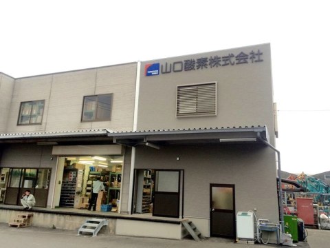 銀色ではないステンレス文字
