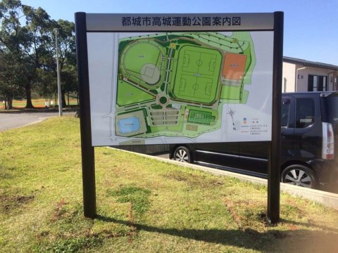 長持ち！アルミ製案内サイン