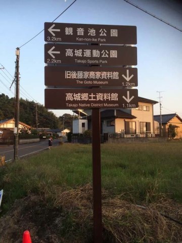 よくあるある誘導看板