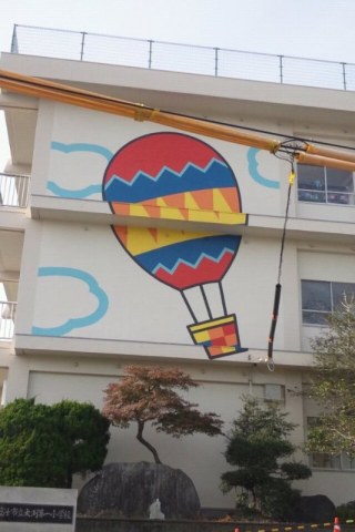 富士市立大淵小学校壁面サイン