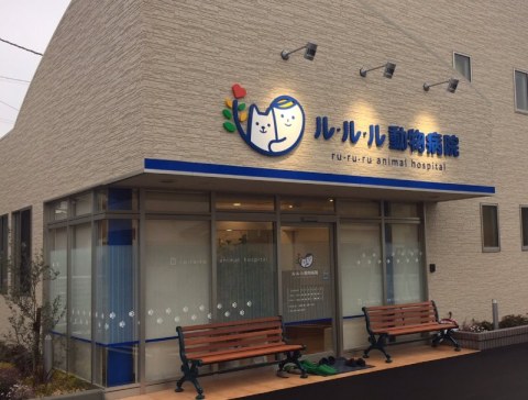 おしゃれな看板 全国の看板 サイン の実績サイト 看板ガイド