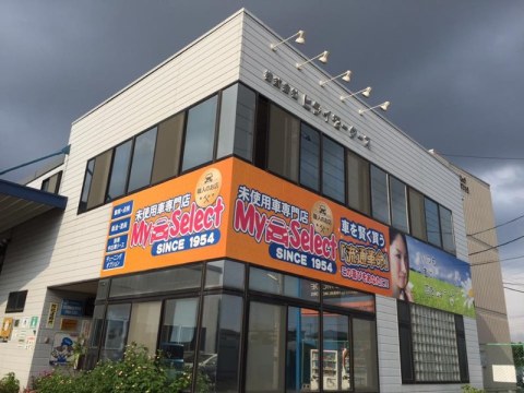 モータース壁面看板