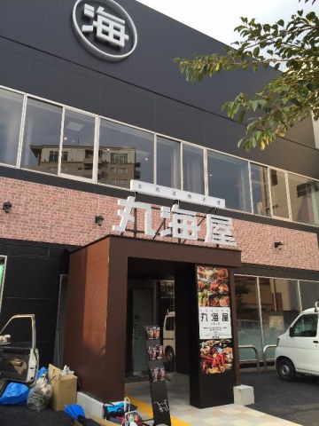 飲食店LEDチャンネル