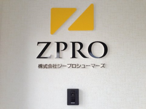 受付壁面の立体文字