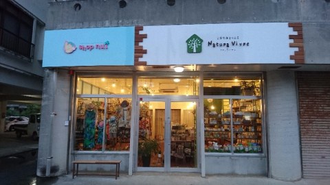 ハワイアン&お掃除雑貨店