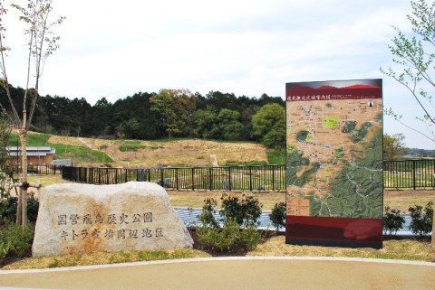 国営飛鳥記念公園-キトラ古墳