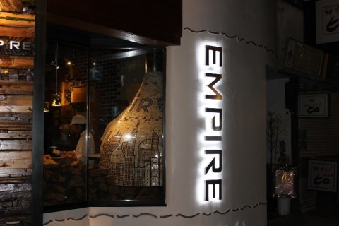 レストラン＆バー　EMPIRE