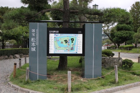松本城案内図 モニュメント