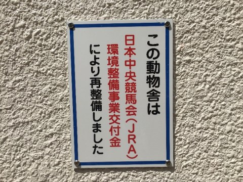パネル看板