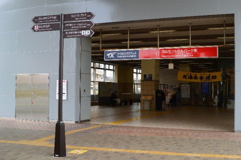 流山市公共サイン1