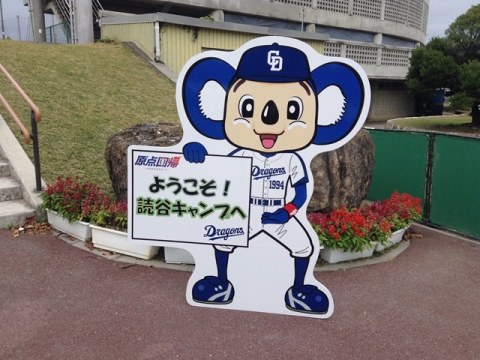 等身大パネル