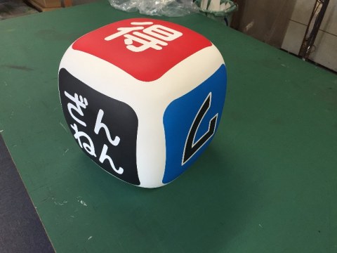 イベントサイコロ