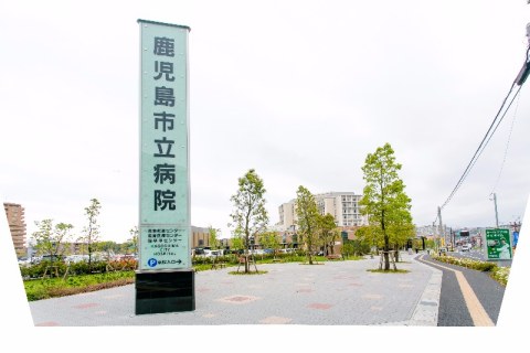 鹿児島市立病院