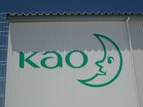 花王ロジスティクス壁面ペイントロゴマーク